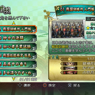 日本遊戯モード