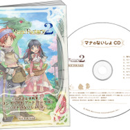 ルーンファクトリー2