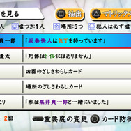 みんなでかまいたち