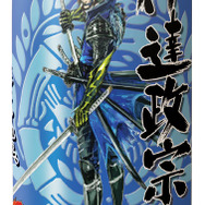 BASARAの缶飲料が発売