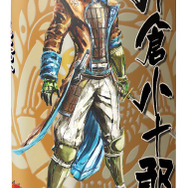 BASARAの缶飲料が発売