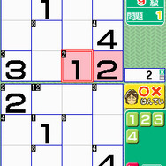 宮本算数教室の教材 賢くなるパズルDS版