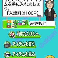 宮本算数教室の教材 賢くなるパズルDS版
