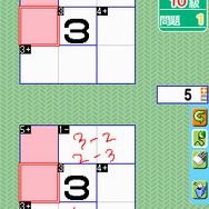宮本算数教室の教材 賢くなるパズルDS版