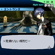 cATLUS 1996,2007 cBbmf Developed by Interactive Brains Co.,Ltd.