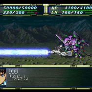 スーパーロボット大戦F