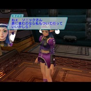 ファンタシースターユニバース イルミナスの野望