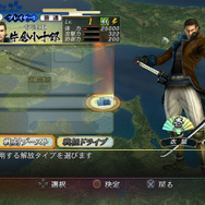 戦刻ブースト - 装備画面で開放タイプを選択