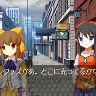 萌え萌え大戦争☆げんだいばーん 3D