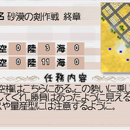 萌え萌え大戦争☆げんだいばーん 3D