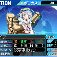 萌え萌え大戦争☆げんだいばーん 3D