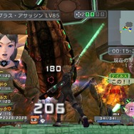 ファンタシースターユニバース イルミナスの野望