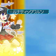 萌え萌え大戦争☆げんだいばーん 3D