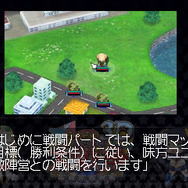 萌え萌え大戦争☆げんだいばーん 3D