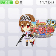萌え萌え大戦争☆げんだいばーん 3D