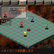 ネバーワールドストラテジー