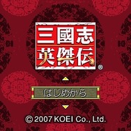 (C)KOEI Co., Ltd.