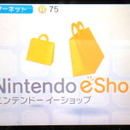 ニンテンドーイーショップのソフトだけでも十分に楽しめます