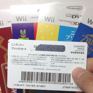 プリペイドカードは種類も豊富でコレクションしたくなりますね!