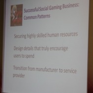 成功するかもパターン