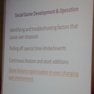 ゲームバランスを保つ必要