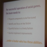 リーダーに求められる能力