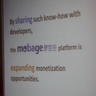 ノウハウをシェアする