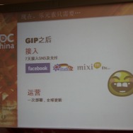 7日間でフェイスブックなどに対応可能