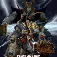 Copyright c 2007 NEXON Corporation and NEXON Japan Co., Ltd. All Rights Reserved.