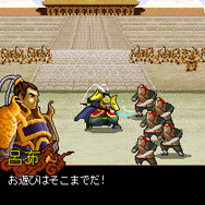 Copyright c 2007 NEXON Corporation and NEXON Japan Co., Ltd. All Rights Reserved.