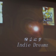 おなじみMEGA64によるインディーのうた