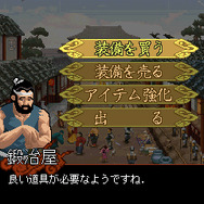 Copyright c 2007 NEXON Corporation and NEXON Japan Co., Ltd. All Rights Reserved.