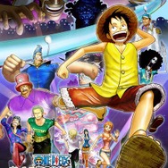 (c) 尾田栄一郎 / 集英社・フジテレビ・東映アニメーション