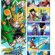 「ドラゴンボール改」切手