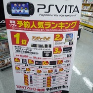 予約人気ランキングも張り出されてました