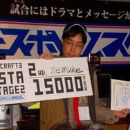 今どきゲーム事情■HOUKOUの「Ｅスポーツスタジアム」参戦記？＆観戦記！