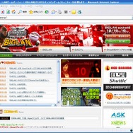 今どきゲーム事情■HOUKOUの「Ｅスポーツスタジアム」参戦記？＆観戦記！