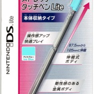 Lite用の商品が登場します