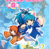 (c)2007 Gravity Corp. & Lee Myoungjin(studio DTDS). All Rights Reserved. (c)2007 GungHo Online Entertainment, Inc. All Rights Reserved. / (C) 2007 BROCCOLI/GungHo Online Entertainment,Inc./HEADLOCK Inc.