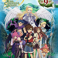 (c)2007 Gravity Corp. & Lee Myoungjin(studio DTDS). All Rights Reserved. (c)2007 GungHo Online Entertainment, Inc. All Rights Reserved. / (C) 2007 BROCCOLI/GungHo Online Entertainment,Inc./HEADLOCK Inc.