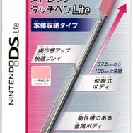 Lite用の商品が登場します