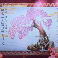 絵が重なるような表現の美しいオープニング。