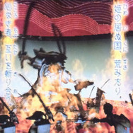 実機だとこれが3Dで、