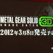 『METAL GEAR SOLID SNAKE EATER 3D』の発売日が決定