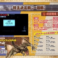 「モンスターハンターフェスタ'11 決勝大会」の模様を配信開始