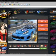 新レースゲーム『ドリフトシティ』、ティザーサイトにチェイスモードの動画が登場