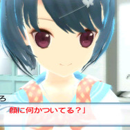 「かお」と入力