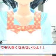 「むね」と入力