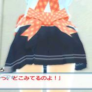 懲りずに「おしり」と入力