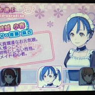結城小春(CV・後藤麻衣)を選択